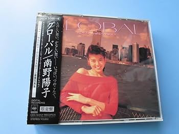 南野陽子　ＣＤシングル カラオケバージョン　２枚セット　美品 南野陽子 8cmシングルCD 2個セット｜Yahoo!フリマ（旧PayPayフリマ）